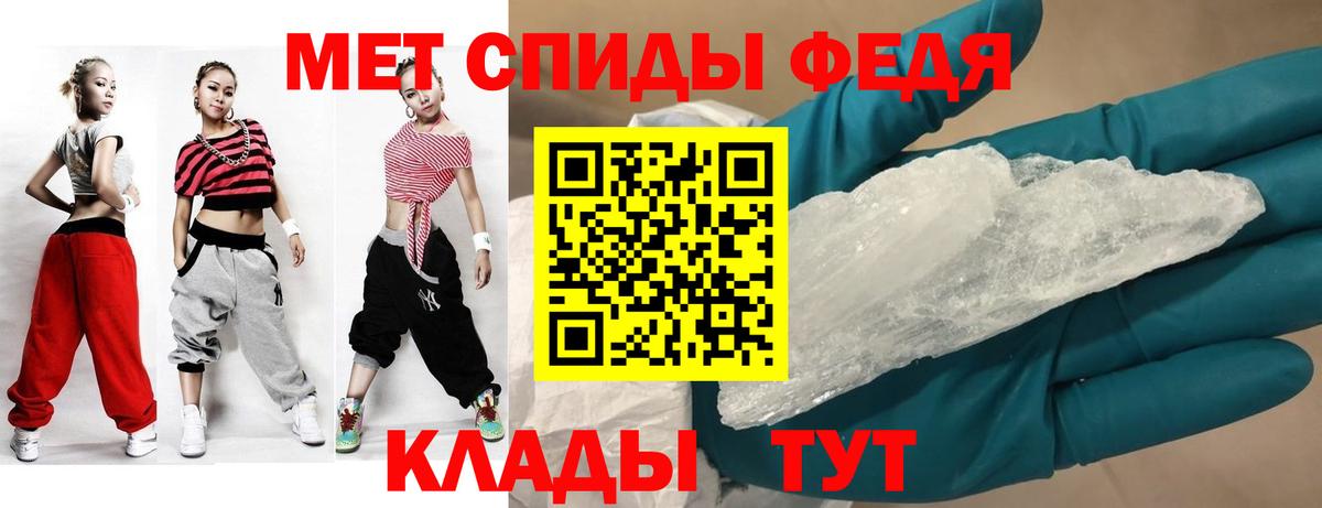 АМФ Розовый Калач-на-Дону