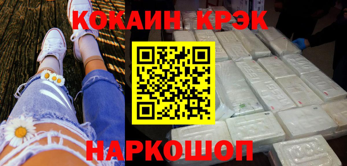 Кокаин Боливия Калач-на-Дону
