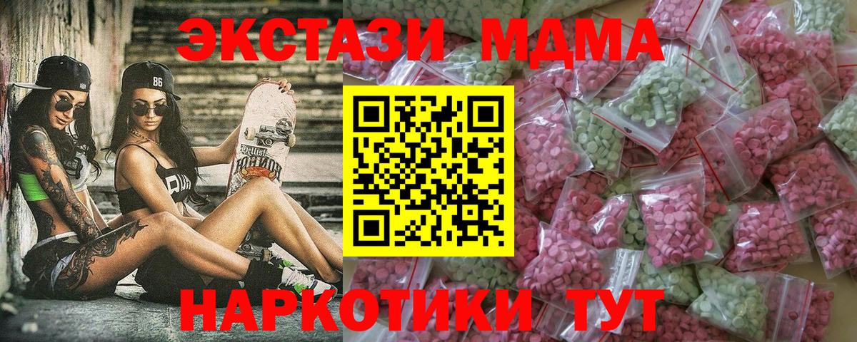 Ecstasy VHQ Калач-на-Дону
