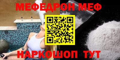 тгк Малгобек