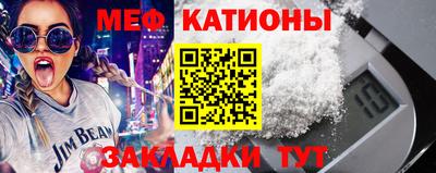 прущий лед Малоярославец