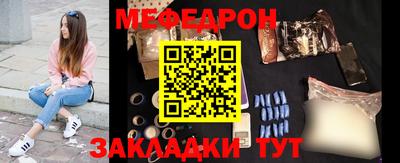 синтетический гашиш Мариинск