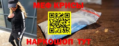 синтетический гашиш Мариинск