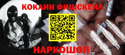 синтетический гашиш Мариинск