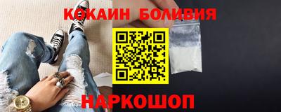 синтетический гашиш Мариинск