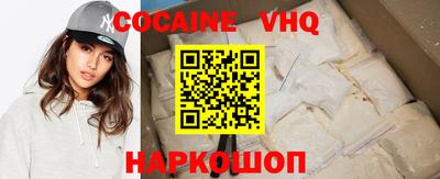 тгк Малгобек