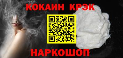 прущий лед Малоярославец