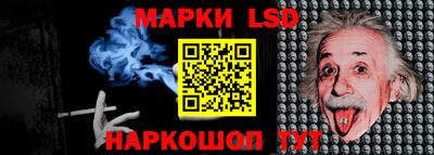 прущий лед Малоярославец