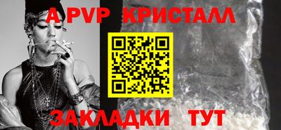 прущий лед Малоярославец