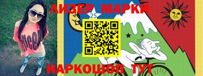 синтетический гашиш Мариинск
