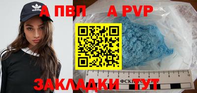 синтетический гашиш Мариинск