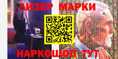 синтетический гашиш Мариинск