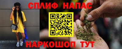 синтетический гашиш Мариинск