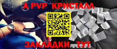 синтетический гашиш Мариинск