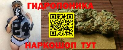 синтетический гашиш Мариинск