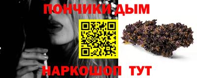 прущий лед Малоярославец