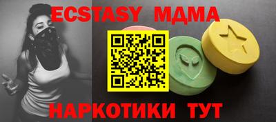 синтетический гашиш Мариинск