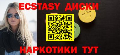 прущий лед Малоярославец