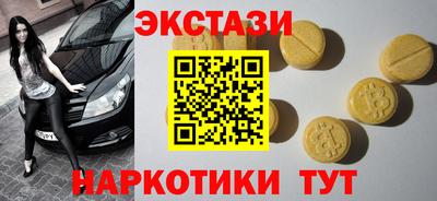 тгк Малгобек