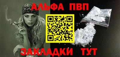прущий лед Малоярославец