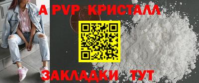 прущий лед Малоярославец