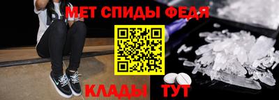 синтетический гашиш Мариинск