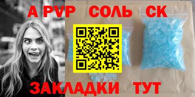тгк Малгобек