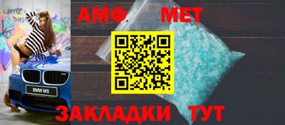 синтетический гашиш Мариинск