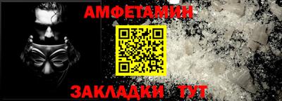 синтетический гашиш Мариинск