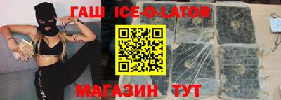 синтетический гашиш Мариинск
