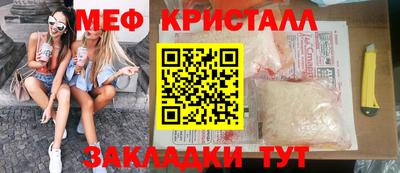 синтетический гашиш Мариинск