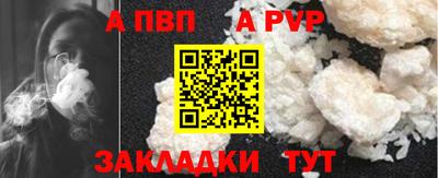 тгк Малгобек