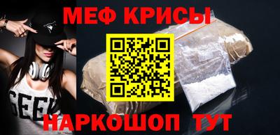 синтетический гашиш Мариинск