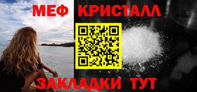 тгк Малгобек