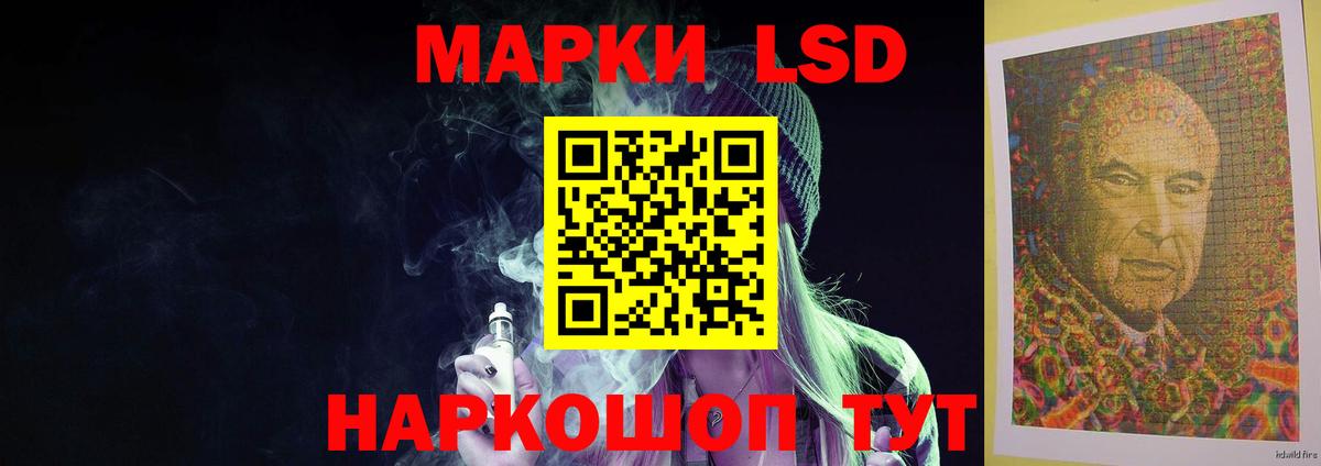 Лсд 25 экстази кислота  Вход с VPN  Калач-на-Дону  LSD-25 экстази кислота 