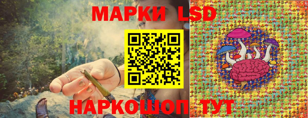 Марки N-bome 1500мкг  Вход с VPN  Марки N-bome 1500мкг  Калач-на-Дону 