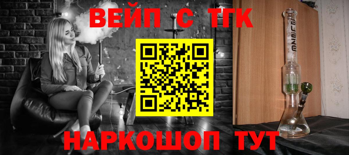 Калач-на-Дону  хочу наркоту  Дистиллят ТГК концентрат  Вход с VPN  Дистиллят ТГК гашишное масло 