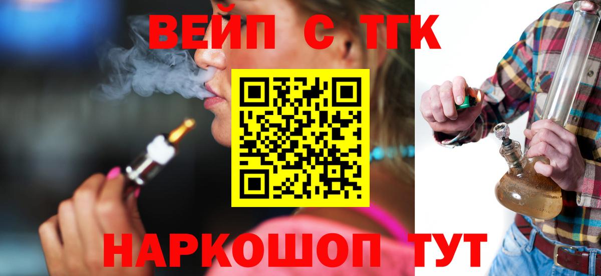 Мефедрон кристаллы  COCAIN  Калач-на-Дону  Вход с VPN  ГАШ  Канабис 