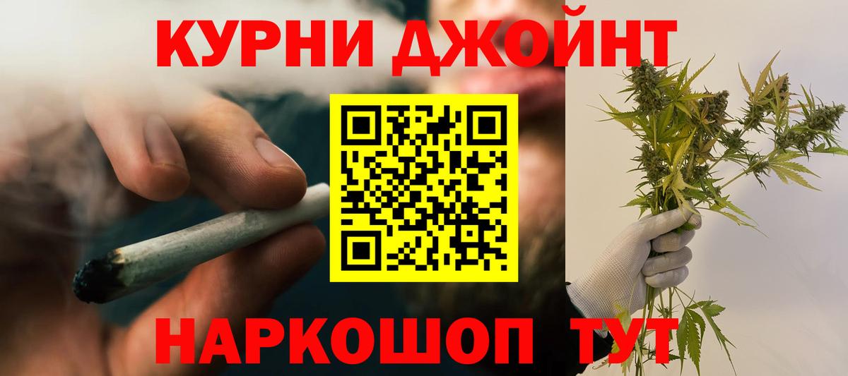 Бошки марихуана White Widow Калач-на-Дону
