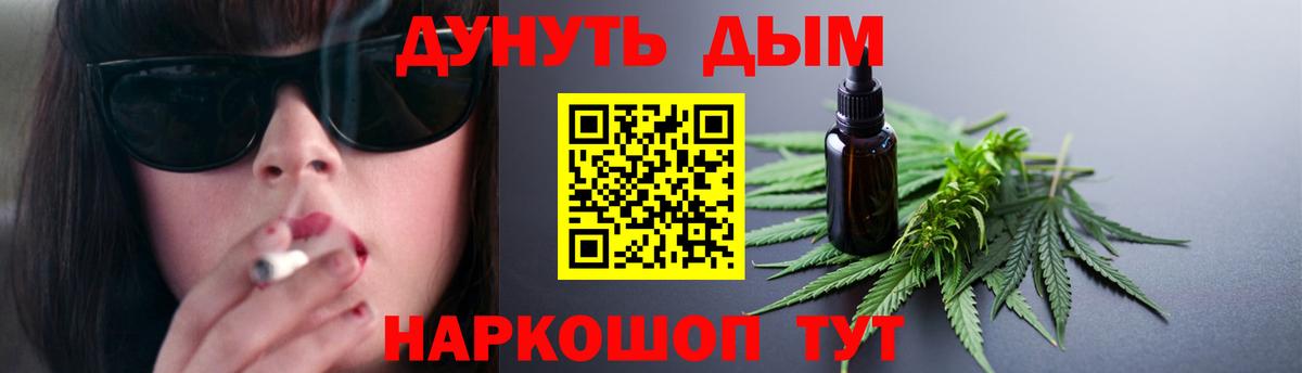 Канабис ГИДРОПОН  МАРИХУАНА Amnesia  МАРИХУАНА гибрид  Калач-на-Дону  Бошки Шишки сатива  Вход с VPN 